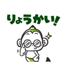 メモざる！の毎日スタンプ（個別スタンプ：33）