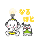 メモざる！の毎日スタンプ（個別スタンプ：38）