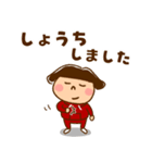 うたちゃん【日常 2】（個別スタンプ：2）