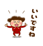 うたちゃん【日常 2】（個別スタンプ：13）