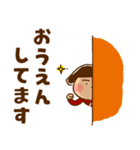 うたちゃん【日常 2】（個別スタンプ：17）
