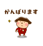 うたちゃん【日常 2】（個別スタンプ：18）