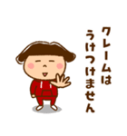 うたちゃん【日常 2】（個別スタンプ：23）