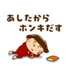 うたちゃん【日常 2】（個別スタンプ：25）