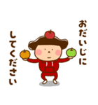 うたちゃん【日常 2】（個別スタンプ：30）