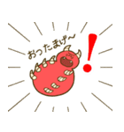 ガイチュートリオ（個別スタンプ：13）