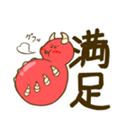 ガイチュートリオ（個別スタンプ：14）