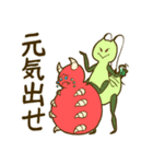 ガイチュートリオ（個別スタンプ：17）