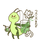 ガイチュートリオ（個別スタンプ：18）