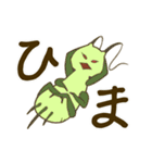 ガイチュートリオ（個別スタンプ：20）