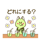 ガイチュートリオ（個別スタンプ：21）