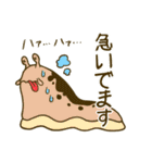 ガイチュートリオ（個別スタンプ：25）