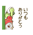 ガイチュートリオ（個別スタンプ：26）