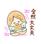 たのしく☆笑顔で元気な☆毎日スタンプ（個別スタンプ：1）