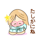 たのしく☆笑顔で元気な☆毎日スタンプ（個別スタンプ：7）
