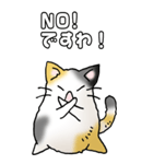 みけけ 01（個別スタンプ：18）