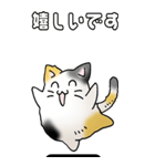 みけけ 01（個別スタンプ：36）