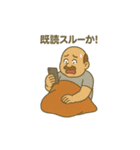 ちょいかわおっさん（個別スタンプ：1）
