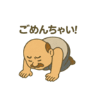 ちょいかわおっさん（個別スタンプ：2）