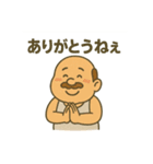ちょいかわおっさん（個別スタンプ：4）