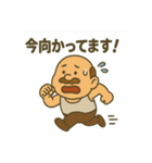 ちょいかわおっさん（個別スタンプ：5）