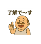 ちょいかわおっさん（個別スタンプ：6）