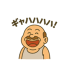 ちょいかわおっさん（個別スタンプ：7）