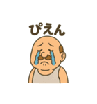 ちょいかわおっさん（個別スタンプ：8）