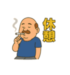 ちょいかわおっさん（個別スタンプ：10）