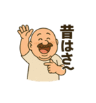 ちょいかわおっさん（個別スタンプ：13）
