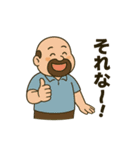 ちょいかわおっさん（個別スタンプ：15）