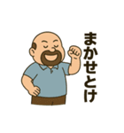 ちょいかわおっさん（個別スタンプ：16）