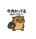 夜型フクロウのよるみくん（個別スタンプ：3）