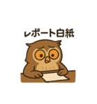 夜型フクロウのよるみくん（個別スタンプ：4）