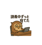 夜型フクロウのよるみくん（個別スタンプ：5）