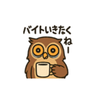 夜型フクロウのよるみくん（個別スタンプ：6）