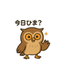夜型フクロウのよるみくん（個別スタンプ：7）