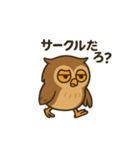 夜型フクロウのよるみくん（個別スタンプ：8）