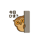 夜型フクロウのよるみくん（個別スタンプ：10）