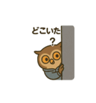 夜型フクロウのよるみくん（個別スタンプ：12）