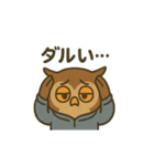 夜型フクロウのよるみくん（個別スタンプ：13）