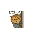 夜型フクロウのよるみくん（個別スタンプ：14）