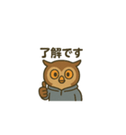 夜型フクロウのよるみくん（個別スタンプ：16）