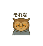 夜型フクロウのよるみくん（個別スタンプ：17）