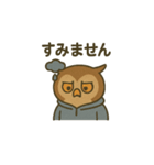 夜型フクロウのよるみくん（個別スタンプ：19）