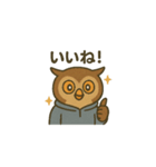 夜型フクロウのよるみくん（個別スタンプ：21）