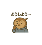 夜型フクロウのよるみくん（個別スタンプ：23）