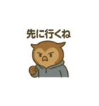 夜型フクロウのよるみくん（個別スタンプ：24）