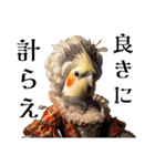 面白☆ギャグなオカメインコ 加工（個別スタンプ：12）