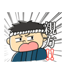 凧人スタンプ（個別スタンプ：2）